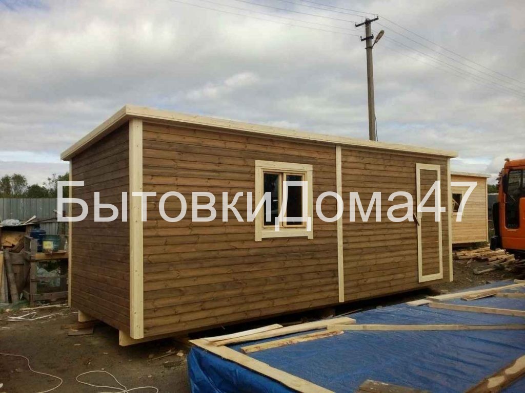 дешевая бытовка