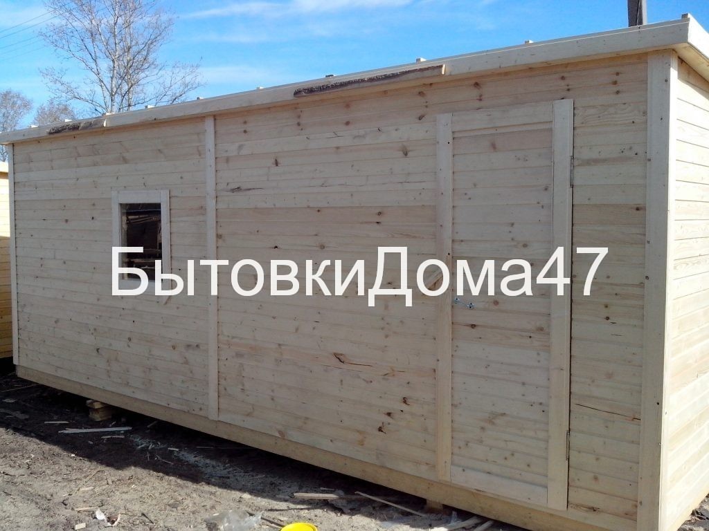 простая бытовка