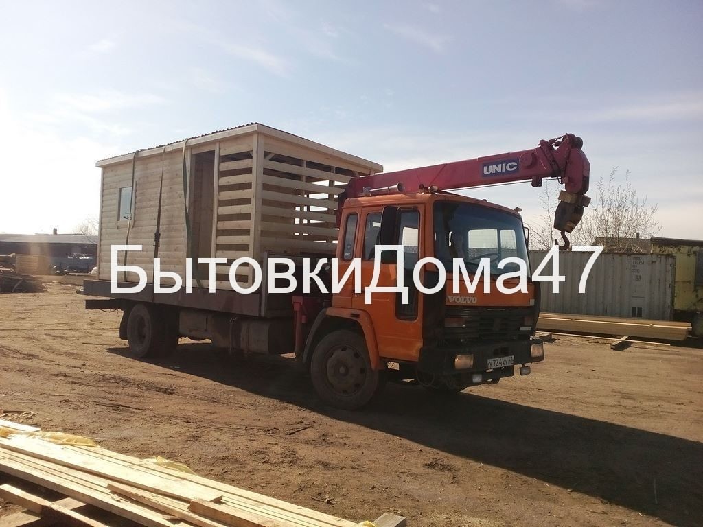 Доставка бытовки с дровянником