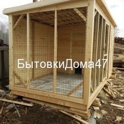 выгул
