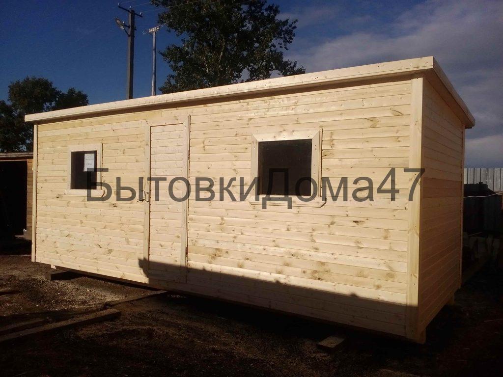 бытовка распашенка
