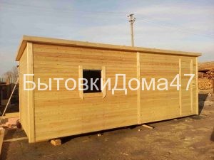 жилой вагончик
