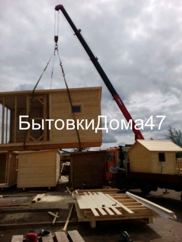 доставка