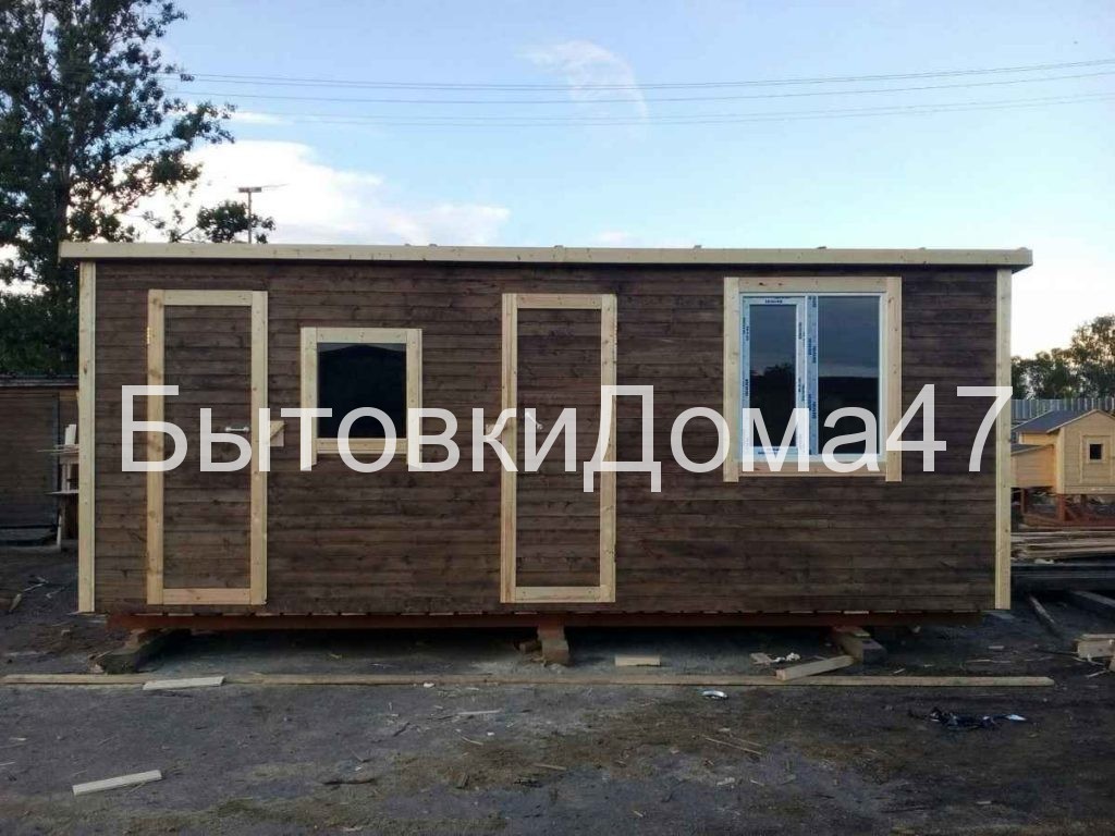 Бытовка два в одном