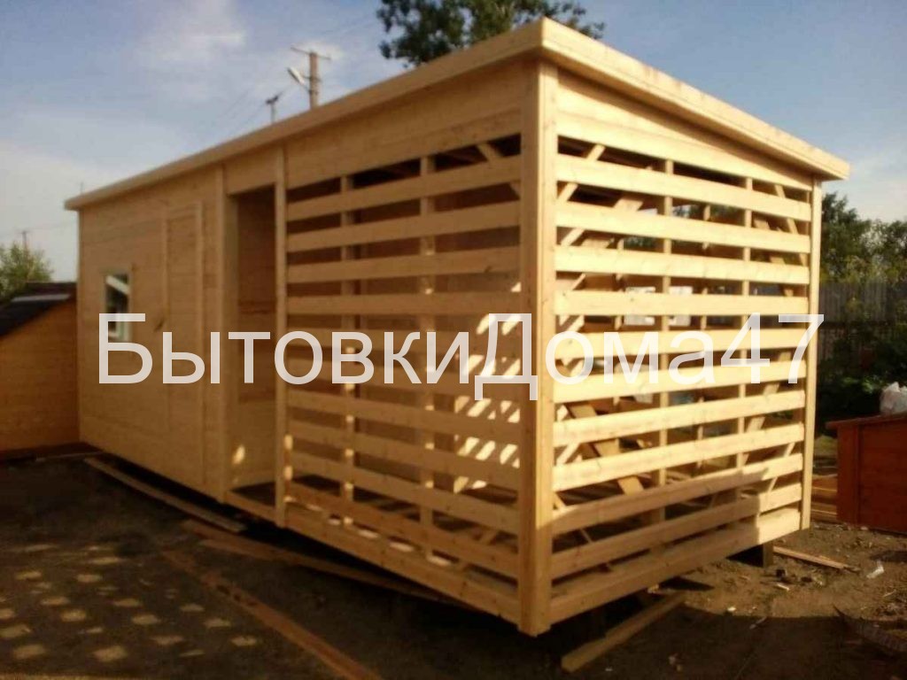 дровник и бытовка