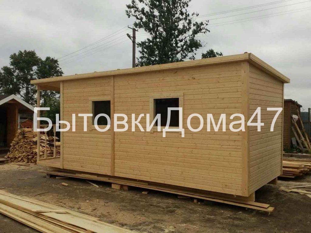 Различные бытовки